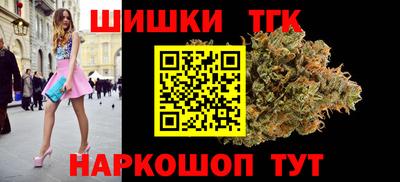 эйфоретик Белореченск