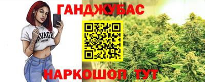 мдма Белорецк