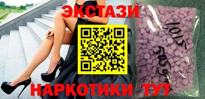 эйфоретик Белореченск