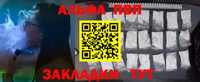 мдма Белорецк