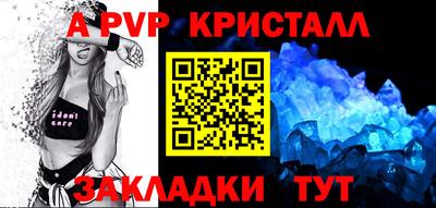 мдма Белорецк