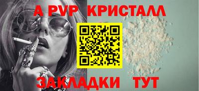 mdma Бердск