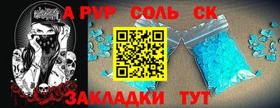 эйфоретик Белореченск