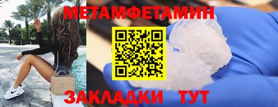 мдма Белорецк