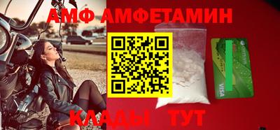 mdma Бердск