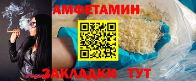 эйфоретик Белореченск