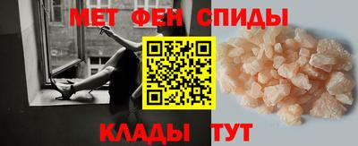 mdma Бердск