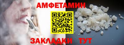 эйфоретик Белореченск