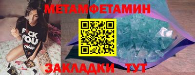 эйфоретик Белореченск