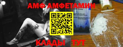 mdma Бердск