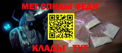 эйфоретик Белореченск