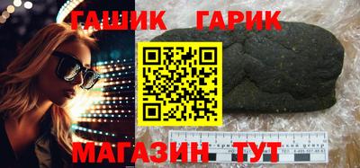 мдма Белорецк