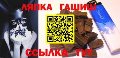 мдма Белорецк