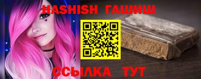 эйфоретик Белореченск