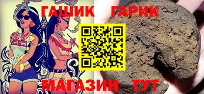 эйфоретик Белореченск