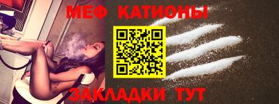 мдма Белорецк