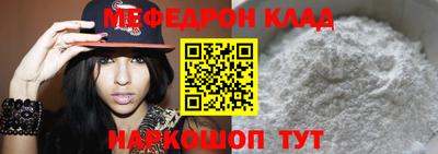 мдма Белорецк
