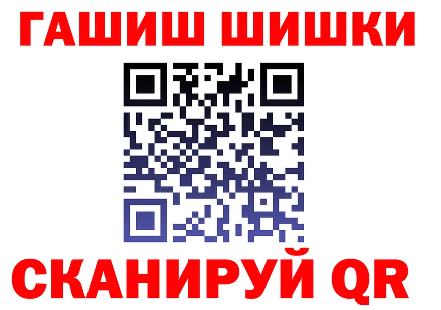 Гашиш VHQ онион это KRAKEN Вязьма