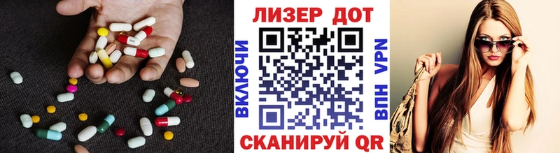купить наркотики цена  Вязьма  Лсд 25 экстази ecstasy 