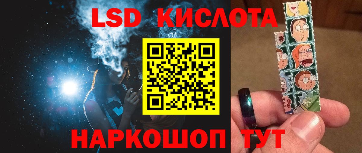 LSD-25 экстази ecstasy  LSD-25 экстази кислота  Вязьма  Вход с VPN 