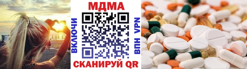 МДМА VHQ  сколько стоит  Вязьма 