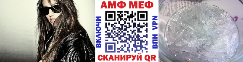 Метамфетамин витя Вязьма