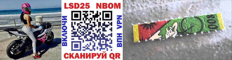 цены   Вязьма  hydra маркетплейс  Марки NBOMe 1,8мг 