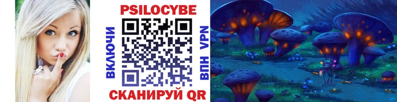 где продают наркотики  Вязьма  Галлюциногенные грибы мухоморы 
