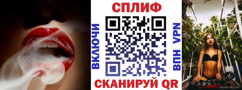 Каннабис семена Вязьма