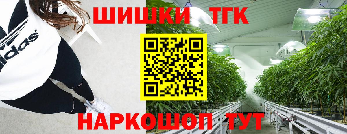 Шишки марихуана LSD WEED Вязьма