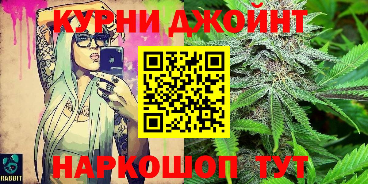 Конопля AK-47  Бошки Шишки индика  Каннабис план  Вход с VPN  Вязьма 